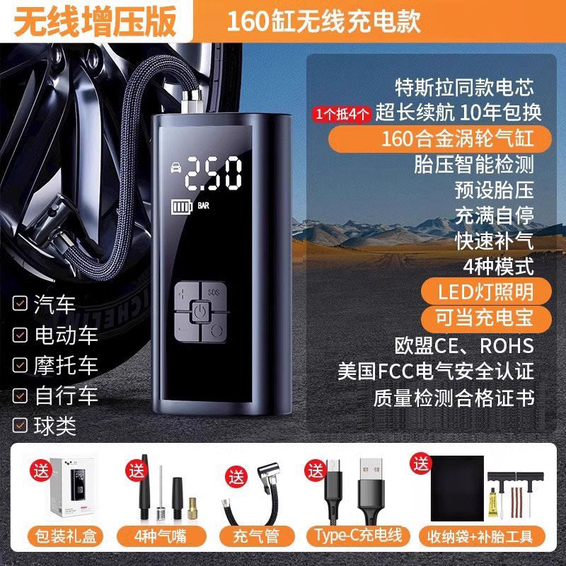 Leben car wireless inflatable pump, portable car electric pump, car tires, car gas treasure by My Store