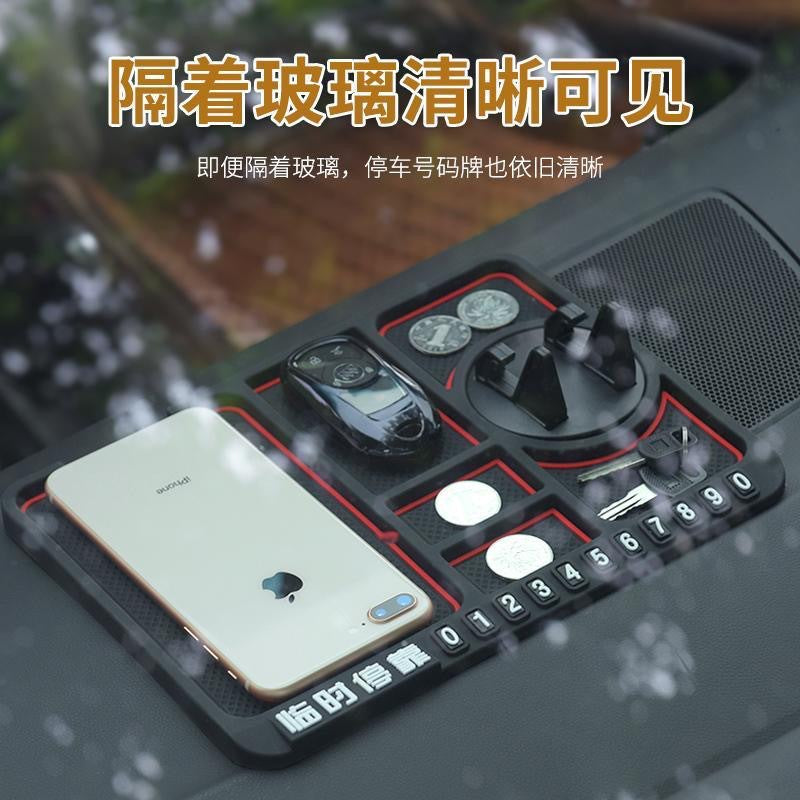 Car multi-function mobile phone holder, anti-slip mat, car navigation support frame, instrument panel, temporary parking sign four-in-one by My Store