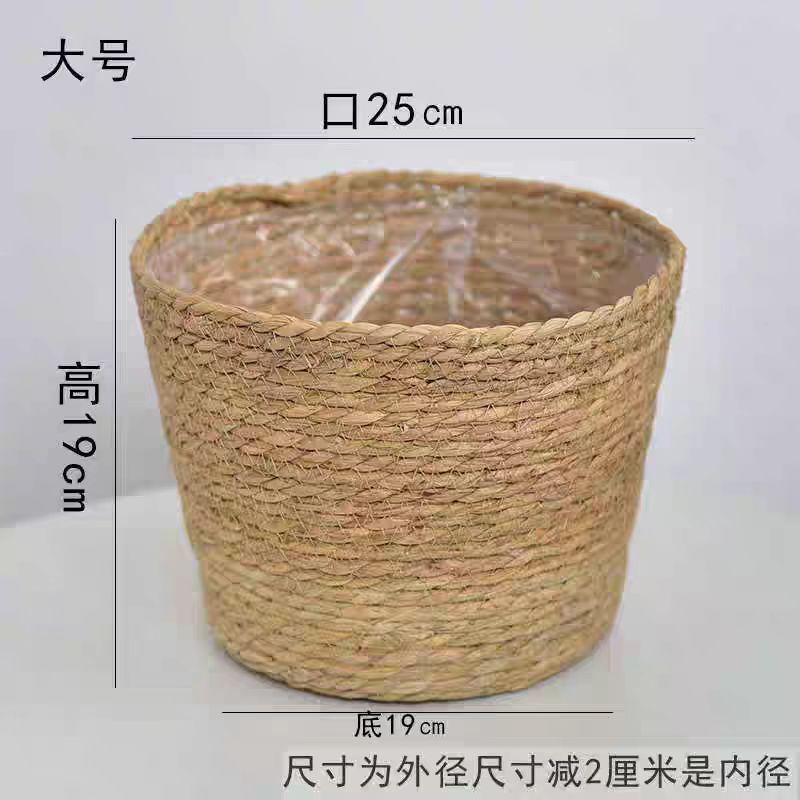 Nordic rattan straw flower pot simple woven flower basket green plant decoration large pot set living room balcony floor flower vase