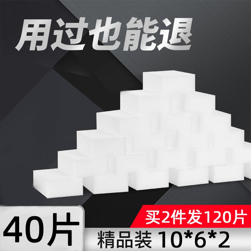 Nano sponge magic wipe decontamination magic magic shoe kitchen cleaning cotton teacup sponge wipe block dishwashing artifact by My Store