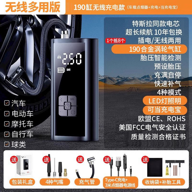 Leben car wireless inflatable pump, portable car electric pump, car tires, car gas treasure by My Store