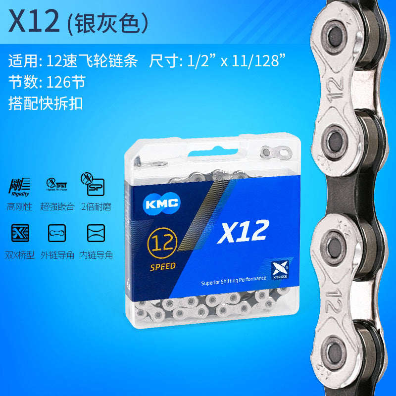 KMC chain mountain bike 8 9 27 single speed 10 speed 30 24 11 12 speed folding bike road bike chain by My Store