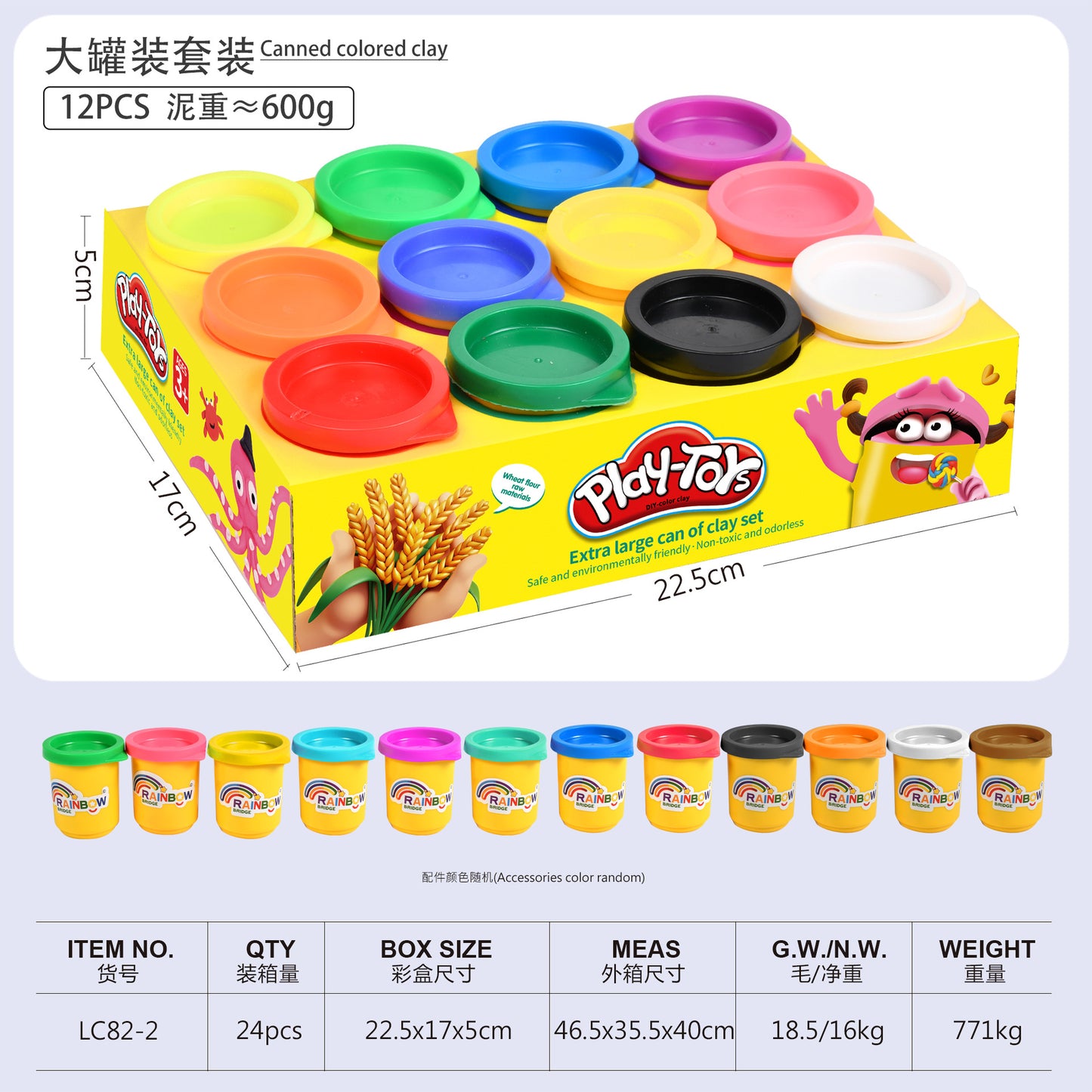Children's plasticine, dough, light clay, baby toys, 12 colors, 24 colors, clay storage bucket