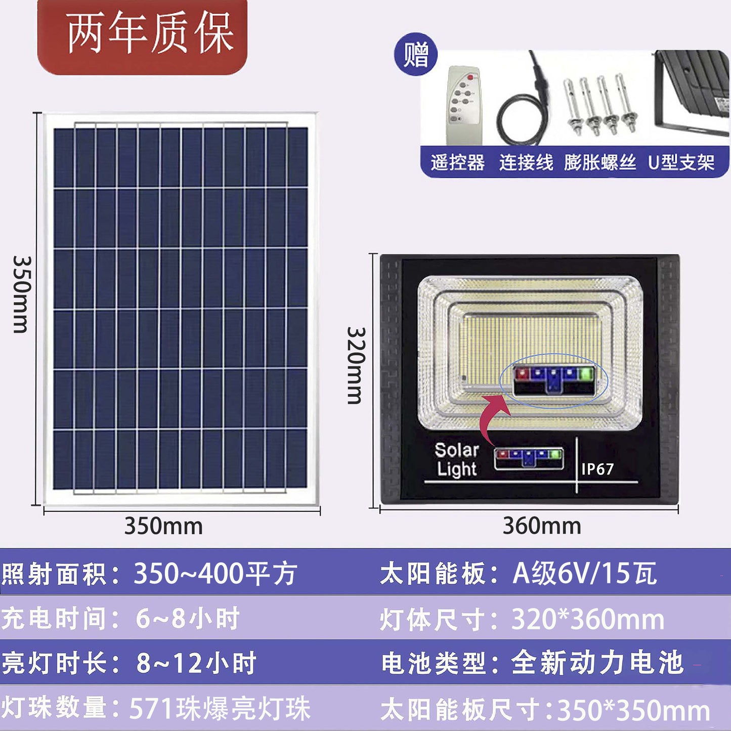 2025 New Solar Outdoor Garden Light Rural Home Waterproof Indoor LED Lighting Street Light Solar Lights by My Store