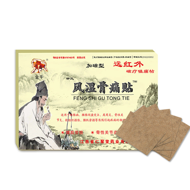 Taurus far-infrared plaster plaster, cervical spine plaster, lumbar disc herniation plaster, substitute processing, traditional black plaster, lumbar cold compress by My Store