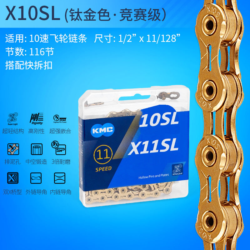 KMC chain mountain bike 8 9 27 single speed 10 speed 30 24 11 12 speed folding bike road bike chain by My Store