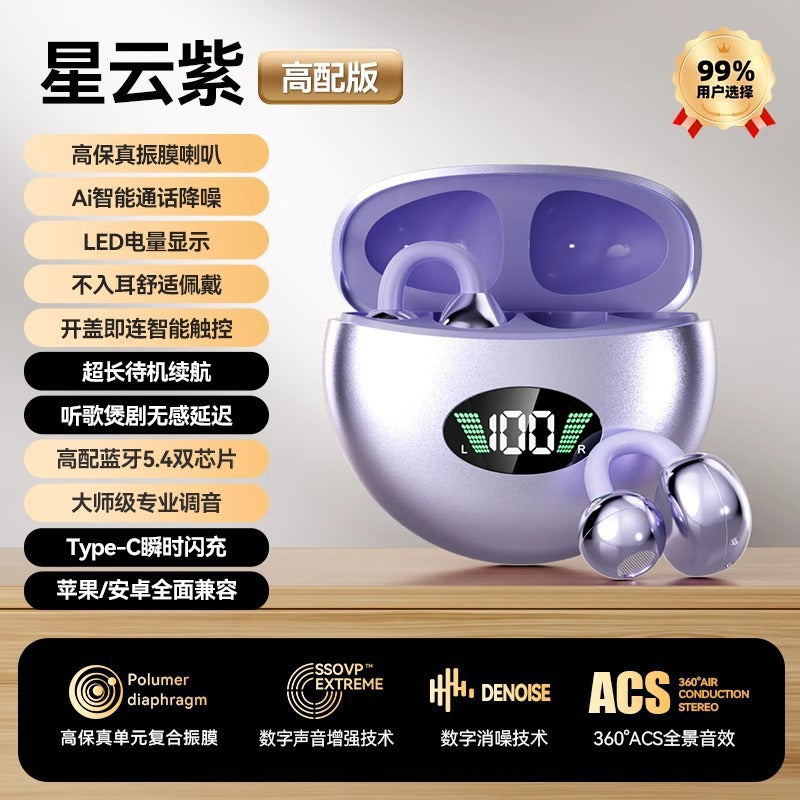 M8 INTELLIGENT AI TRANSLATION BLUETOOTH HEADSET CROSS-BORDER AMAZON TIKTOK POPULAR REAL-TIME SIMULTANEOUS INTERPRETATION TRANSLATION HEADSET