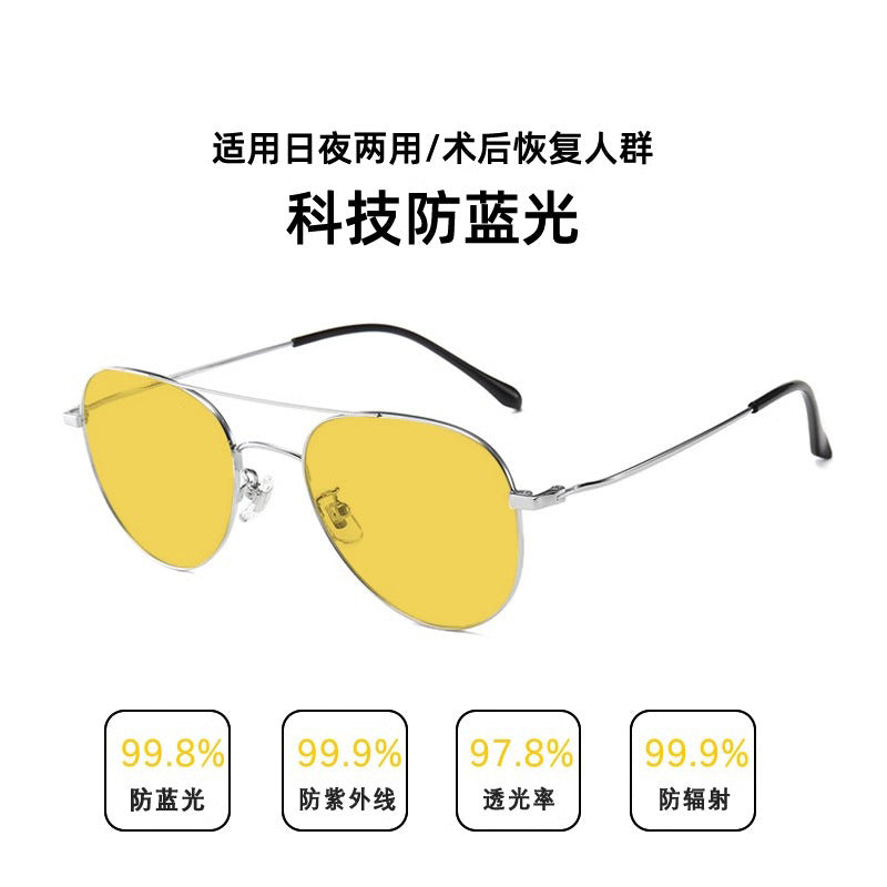 Blue light blocking glasses for watching phones, computers, and gaming, post-surgery eye protection, gender compatibility, prescription