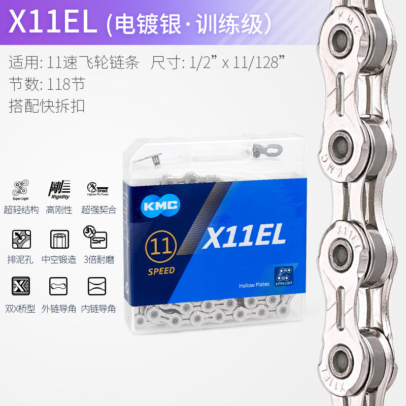 KMC chain mountain bike 8 9 27 single speed 10 speed 30 24 11 12 speed folding bike road bike chain by My Store