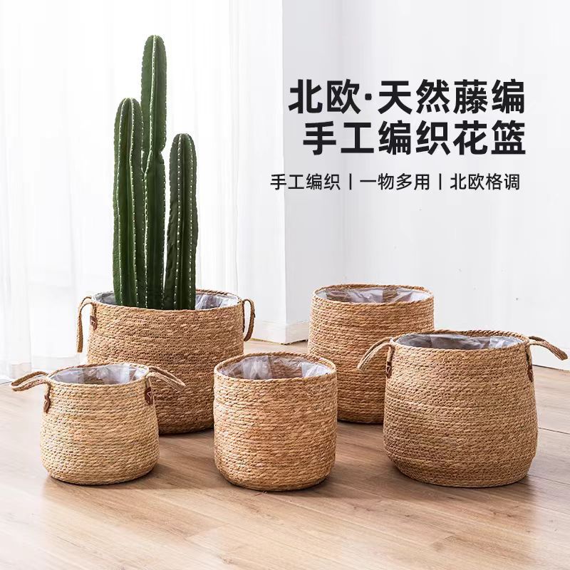 Nordic rattan straw flower pot simple woven flower basket green plant decoration large pot set living room balcony floor flower vase