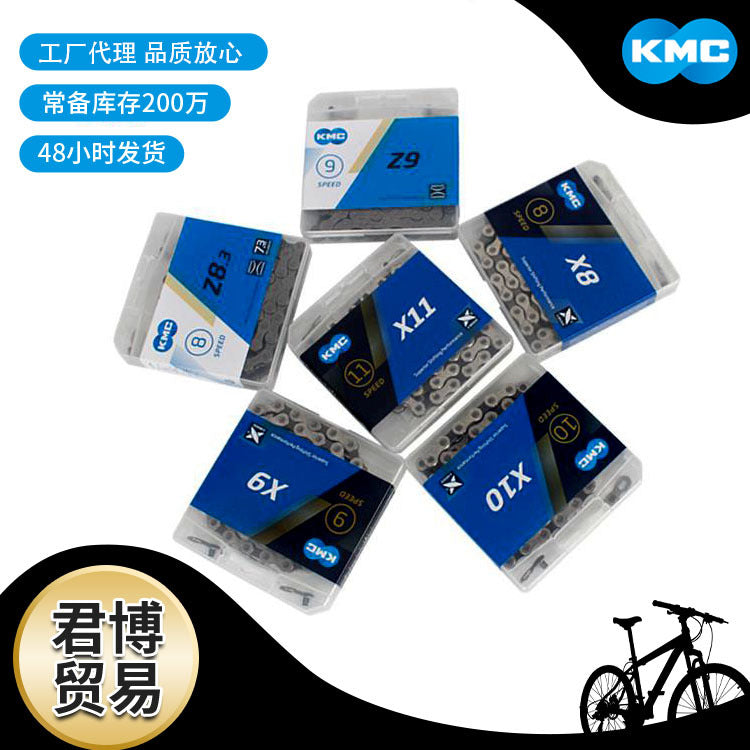 KMC Bicycle Chain Road Bike Mountaineering Variable Speed 10 Speed Bicycle Chain Riding Parts Guimeng Chain by My Store