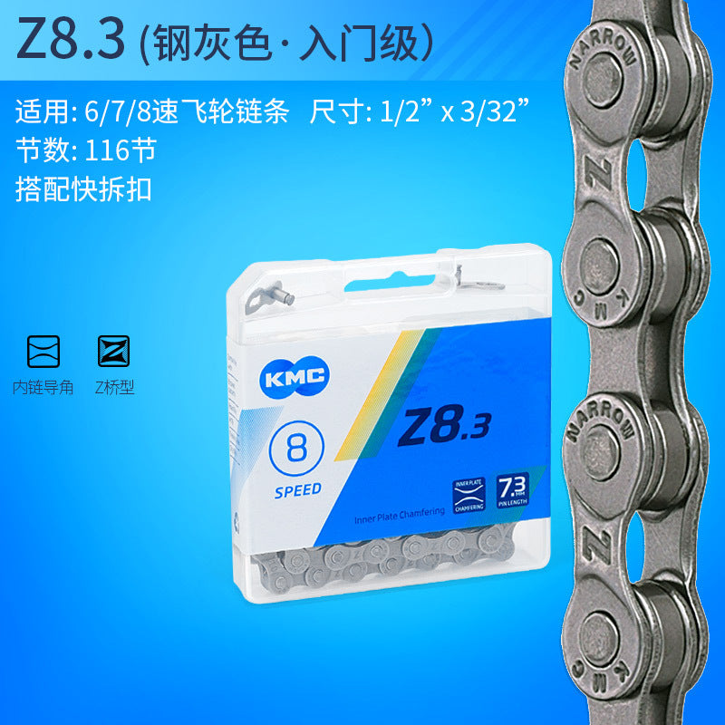 KMC chain mountain bike 8 9 27 single speed 10 speed 30 24 11 12 speed folding bike road bike chain by My Store