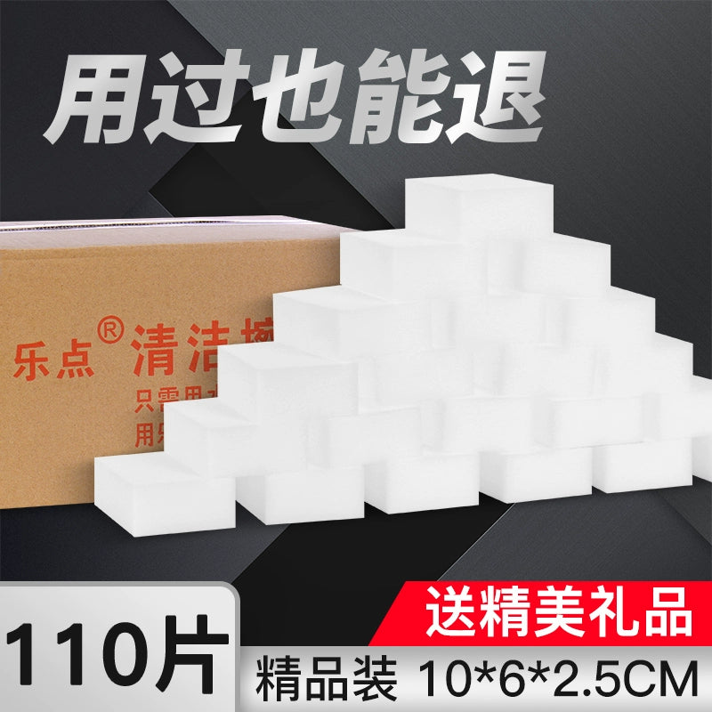 Nano sponge magic wipe decontamination magic magic shoe kitchen cleaning cotton teacup sponge wipe block dishwashing artifact by My Store