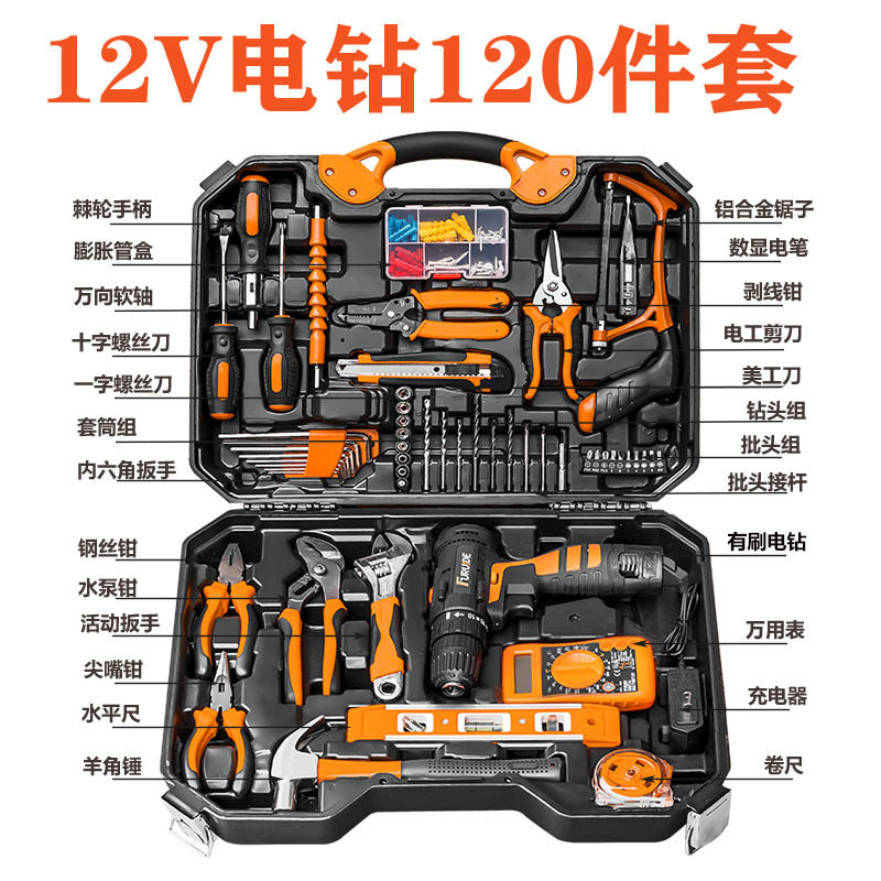 Factory direct sale household hardware tool set lithium battery power tool hand drill combination set toolbox by My Store