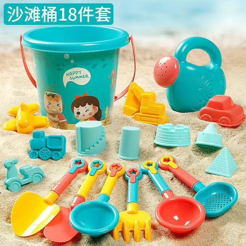 Children's beach toy bucket 18 piece set baby play in the water and sand digging tools, shovel beach bucket play in the water by My Store