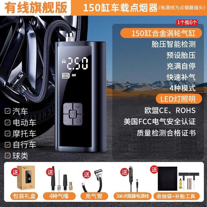Leben car wireless inflatable pump, portable car electric pump, car tires, car gas treasure by My Store