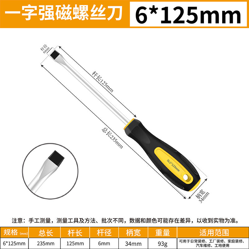 Strong magnetic elongated screwdriver, cross slot, industrial-grade screwdriver, tool set, super hard taper small screwdriver by My Store