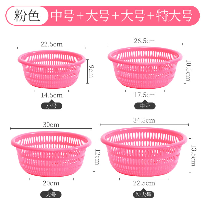 ✅ Kitchen washing basket, drain basin, plastic set, washing fruit basin, pool storage basket, tableware, vegetable pot, rice basket