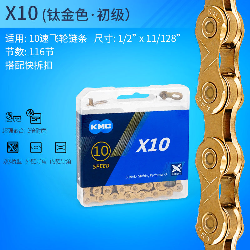 KMC chain mountain bike 8 9 27 single speed 10 speed 30 24 11 12 speed folding bike road bike chain by My Store