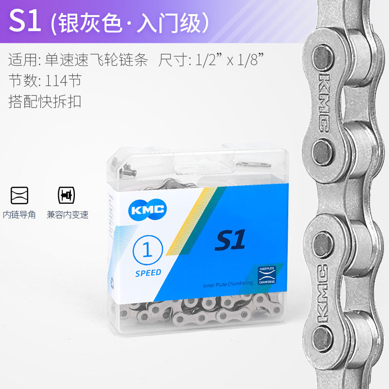 KMC chain mountain bike 8 9 27 single speed 10 speed 30 24 11 12 speed folding bike road bike chain by My Store