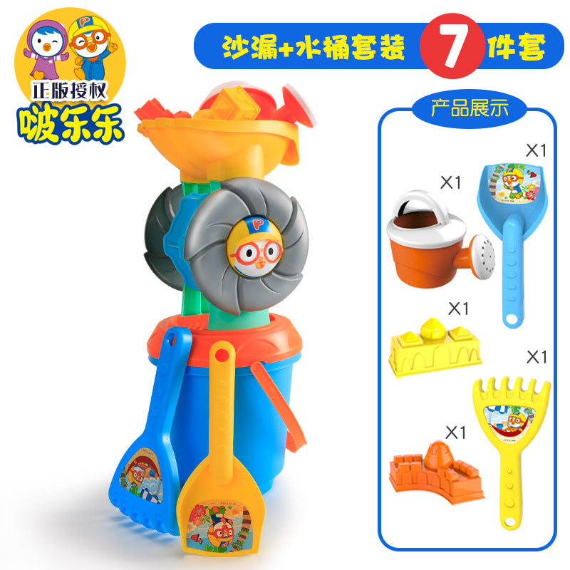Porole Children's Beach Toys Bangbanglong Beach Bucket Playing Hourglass Playing Sand Playing Water Digging Sand Shovel Tool Set by My Store
