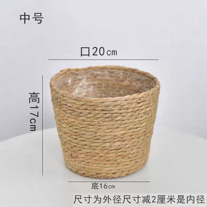 Nordic rattan straw flower pot simple woven flower basket green plant decoration large pot set living room balcony floor flower vase