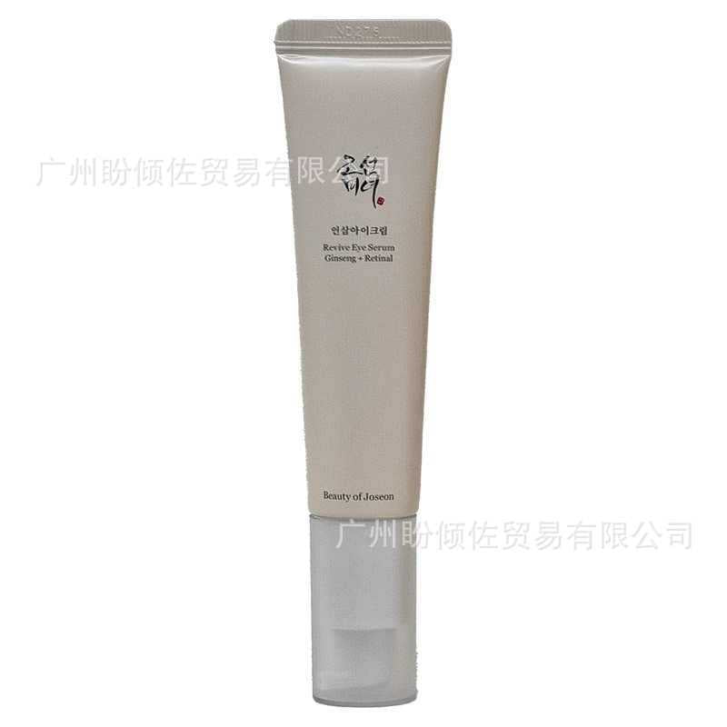 Cross-border spot North Korean beauty beauty beauty of joseon ginseng rejuvenating essence eye cream eye serum 30ML