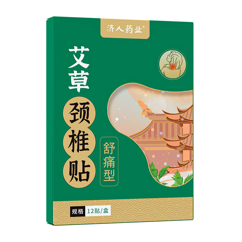 Mugwort cervical spine patch, moxibustion joint fever, cervical spine sticker, lumbar spine sticker, knee hot compress patch, shoulder and neck plaster wholesale by My Store