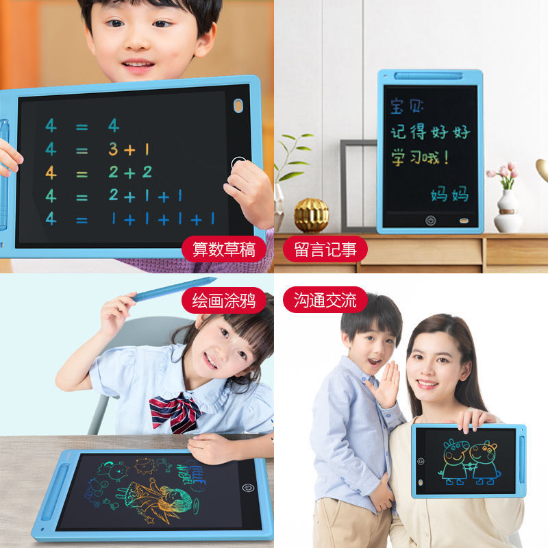 Children's drawing board, LCD large screen handwriting board, erasable electronic drawing board, graffiti board, student small blackboard, educational toys