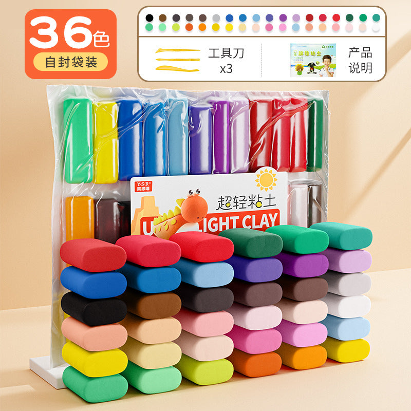Ultra light clay children's environmental protection dough 24 color plasticine space light clay kindergarten 36 handmade DIY toys
