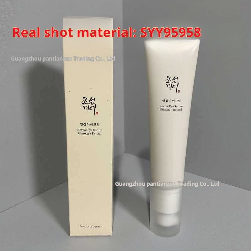 Cross-border spot North Korean beauty beauty beauty of joseon ginseng rejuvenating essence eye cream eye serum 30ML