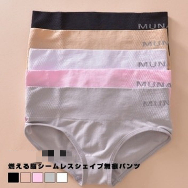 Japanese mid-rise panties with letters English with seamless tummy tucks pants shaping body beautiful girl briefs